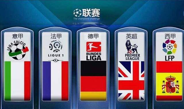 他们通过传